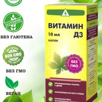 Купить Naturex, Vitamin D3, Витамин Д3 10 мл капли