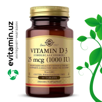 Купить Solgar Витамин D3 (холекальциферол) 25 мкг (1000 МЕ), 90 таблеток
