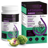 Sotib oling Vitauct, Artishok Edvans + Lesitin, 2000 mg, 250 ml
