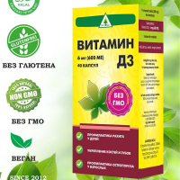 Купить Naturex, Vitamin D3, Витамин Д3, 600 ME, 40 капсул