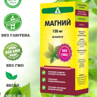 Sotib oling Naturex, Magniy 150 mg, 60 kapsula